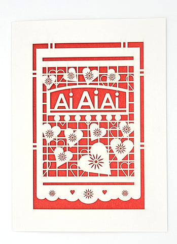 Ai Ai Ai - Love Love Love - Papel Picado